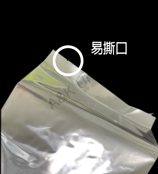 鋁箔立體袋(土窯雞袋)